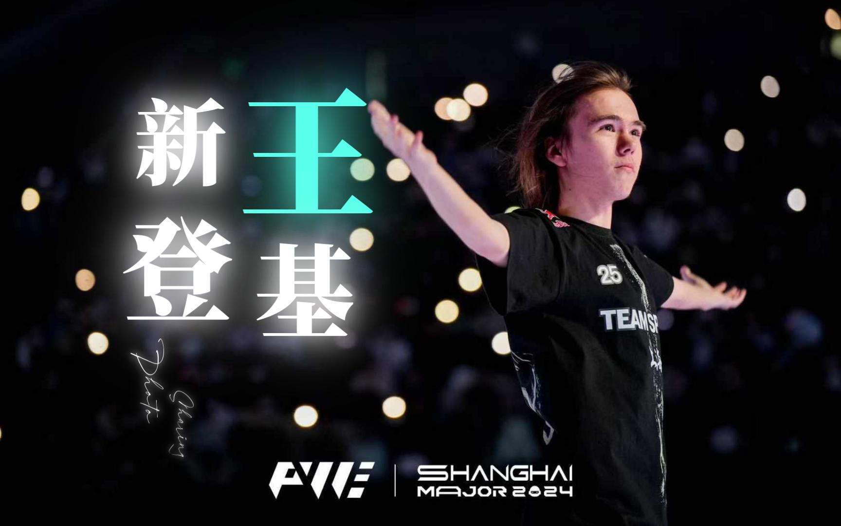 后腰拦截做