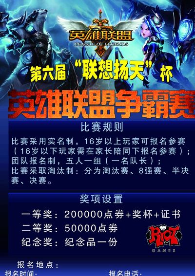 为高位压迫